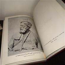 کتابشناسی