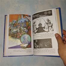 از