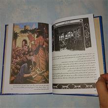 از