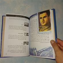 از