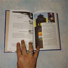 از
