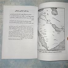 مقدمه