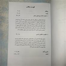 مقدمه