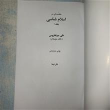 مقدمه