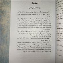رضاشاه