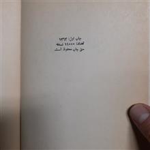 آواز
