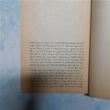 آواز