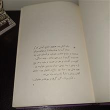 تنگسیر
