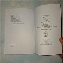 نام