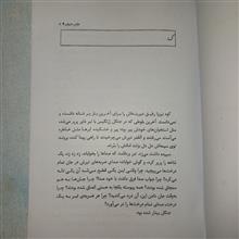 نام