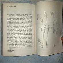 صدسال
