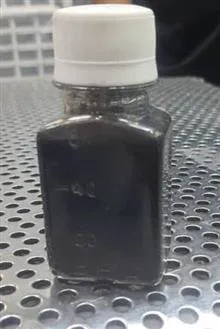 محلول