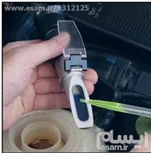 دستگاه