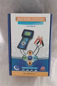 دستگاه