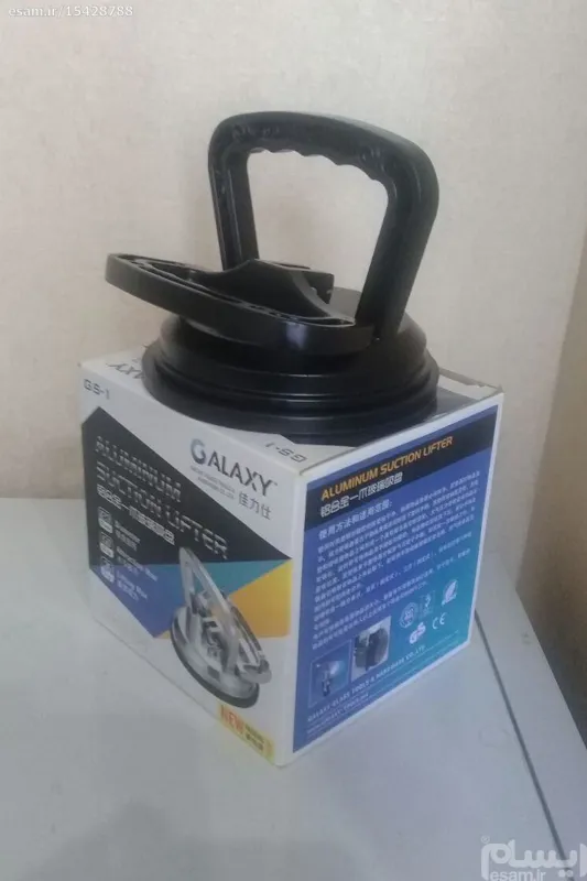 دستگاه مکش صافکاری دستی (پلاستیکی)