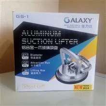 دستگاه