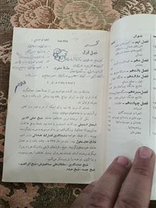 تاریخ