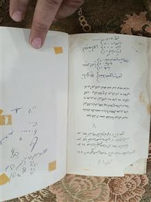 تاریخ