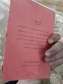 عشق