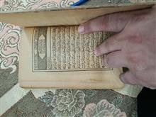 یس