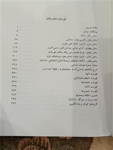 تمدن
