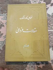 مقالات