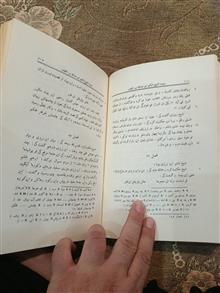 سیرت