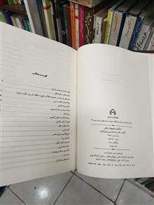 حکایت