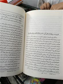 یواقیت