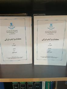 معتقدات
