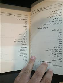معتقدات