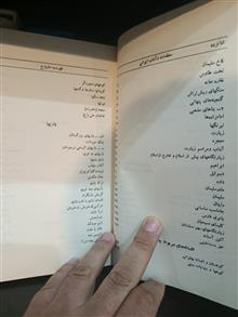 معتقدات