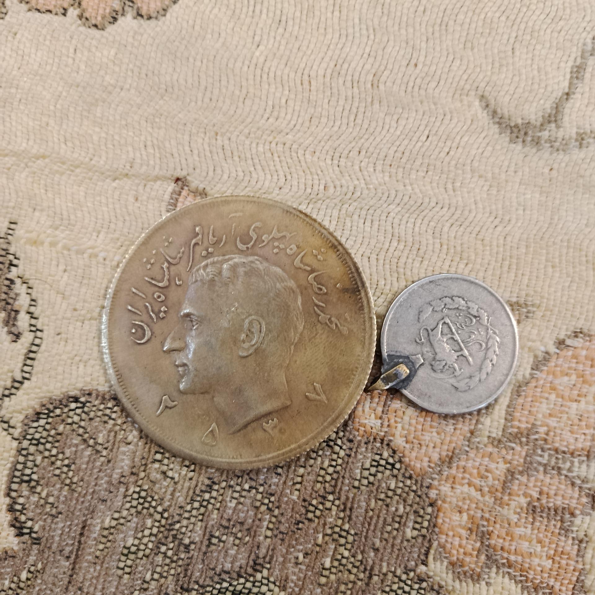 سکه مخصوص پهلوی کمیاب