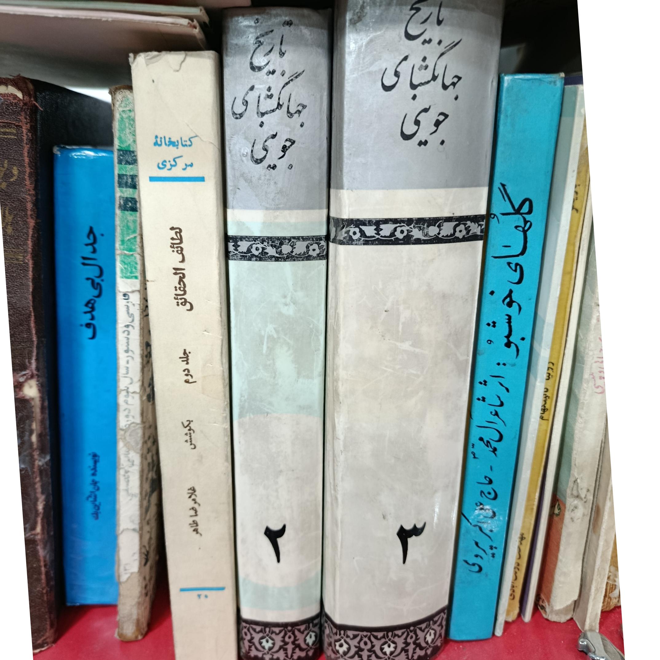 تاریخ جهانگشای جوینی جلد 2و3