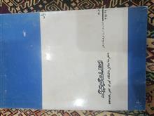 از