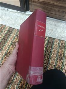 دیوان
