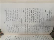 دیوان