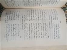 دیوان