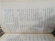 دیوان