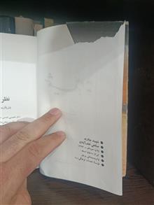شهید