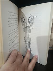 مادی
