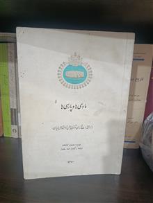 مادی