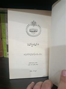 مادی