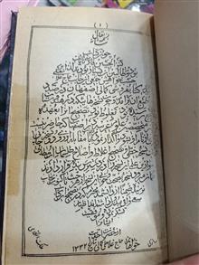 کتاب