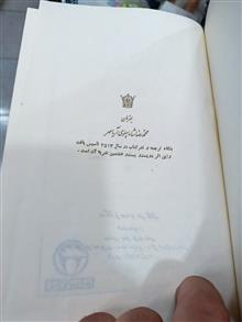 داراب