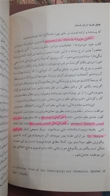 فلسفه