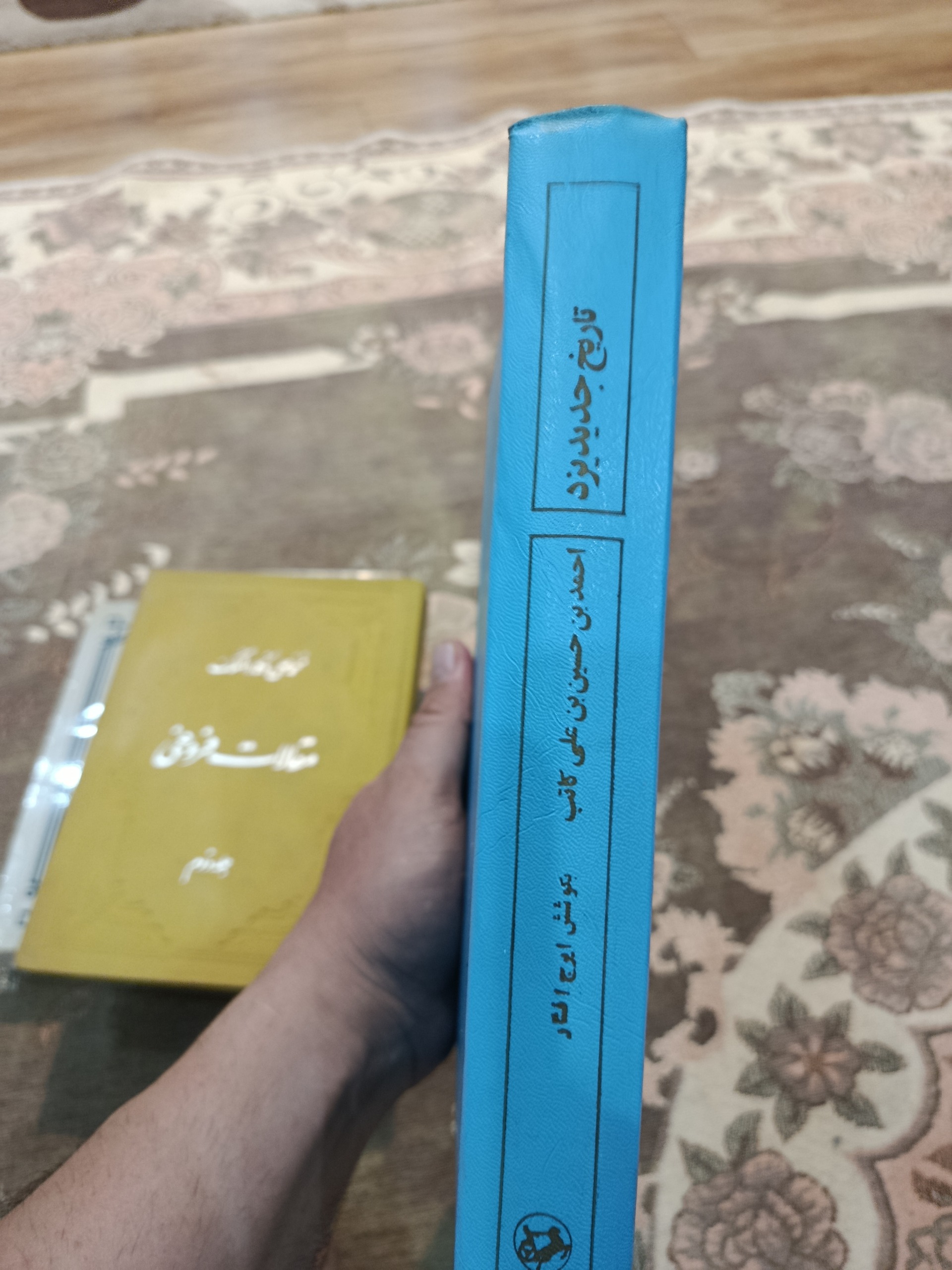 تاریخ جدید یزد
