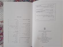 انسان