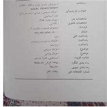 عرفان