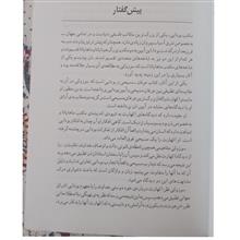 عرفان